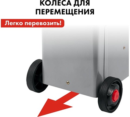 Пуско-зарядное устройство Quattro Elementi Tech Boost 320 771-442