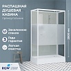 Душевая кабина RGW AN-207 90x100 белая