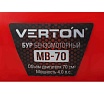 Бензомоторный бур Verton МВ-70 без шнека 01.5985.6220