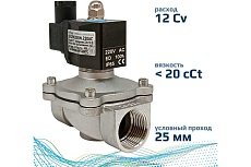 Соленоидный клапан прямого типа с мембраной принудительного подъёма ArTorq SK25N200GN.220AC 2/2 нормально закрыт, G 1”, корпус нержавеющая сталь