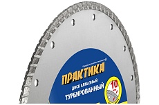 Диск алмазный турбированный Мастер (300x25.4/20 мм) Практика 794-784