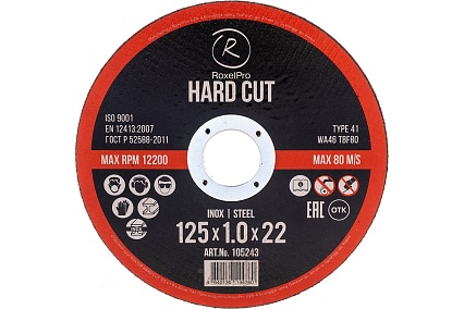 Круг отрезной ROXTOP HARD CUT (50 шт; 125x1.0x22 мм; Т41) RoxelPro 105243