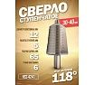 Сверло ступенчатое в блистере (30-40 мм; HSS 4241) Forsage F-44742B(49825)