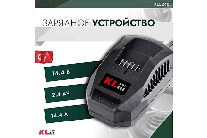 Зарядное устройство (14.4 В - 18 В / 2.4 А) 12003 KLPRO KLC240