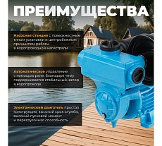 Насосная станция AV Engineering ENERGY-2100 25/32 AVE118E09