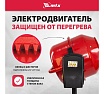 Бетоносмеситель MTX СМ-220К, 220 л, мощность 850 Вт 95486