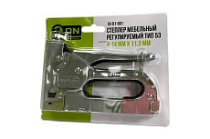 Мебельный регулируемый степлер ON тип 53, 4-14мм x 11.3мм 18-01-001