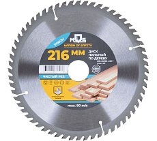Диск пильный по дереву 216x32 мм, 60 зубьев, кольцо 32/30 мм для циркулярных пил MOS 37682М