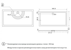 Поддон для душа Aquanet Alfa/Delta 140x80 прямоугольный