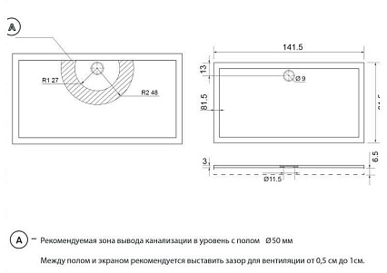 Поддон для душа Aquanet Alfa/Delta 140x80 прямоугольный