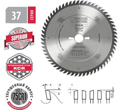 Диск пильный для фанеры Superior 300x3.2x30 мм, 100T, A=12° ATB+SHEAR WOODWORK 37.300.00