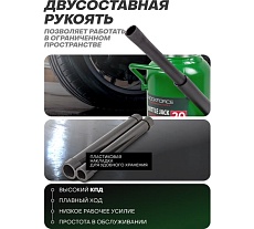 Гидравлический бутылочный домкрат Rockforce 20т, RF-T92007(DS)(57369)