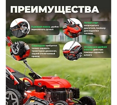 Бензиновая самоходная газонокосилка Eco LG-734