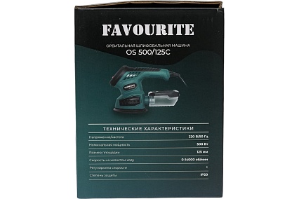 Орбитальная шлифмашина Favourite OS 500/125C