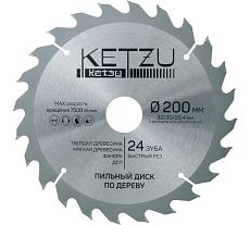 Диск пильный по дереву KETZU 200х32/30/25.4 мм, 24Z 140838