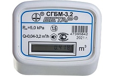 Счетчик газа Бетар СГБМ-3,2 с двумя накидными гайками СГБМ-3,2 2НГ