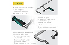 Цельнокованая струбцина Kraftool Forge FF-500/120, 750 кгс 32014-120-500