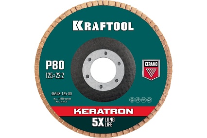 Лепестковый керамический торцевой круг Kraftool Keratron по нержавеющей стали 125x22.2 мм, P80 36598-125-80