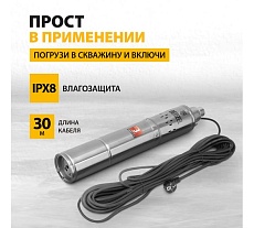 Скважинный винтовой насос Denzel DWS-4-150 97254