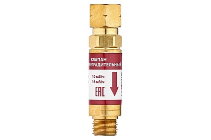 Клапан огнепреградительный горючий газ КОГ 1C007-0002 288L (М16х1.5LH) на редуктор Сварог 96619