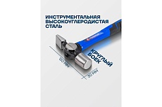 Молоток слесарный Forsage 400г F-CP7025(58350)