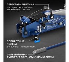 Гидравлический подкатной домкрат с фиксатором 2,5т 140-385 мм Stels 51152