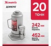 Бутылочный домкрат Matrix MASTER 50731