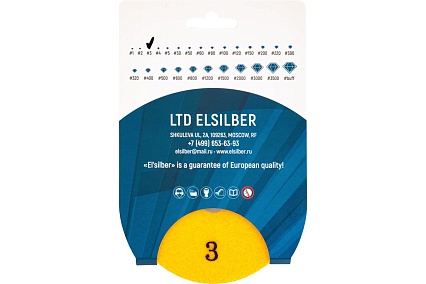 Гибкий полировальный круг 100d-3.0t-step3 hybrid (wet,dry) Elsilber EL-R0101S3