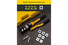 Гидравлический пресс Navigator NHT-Pg03-10-120 ручной, плавный ход 80387