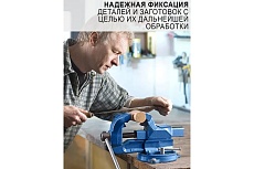 Слесарные настольные тиски с наковальней и поворотным механизмом URM 150 мм, ударопрочные, чугунные, синие D01484
