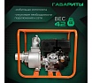 Мотопомпа Electrolite GP-100/13 ШК 2384