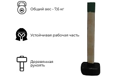 Кованая кувалда Агростройлидер 7 кг в сборе С1007/2