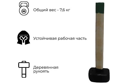 Кованая кувалда Агростройлидер 7 кг в сборе С1007/2