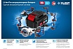 Зарядное устройство для Li-Ion АКБ Зубр Профессионал 20В, 6А, тип T7 RT7-20-6