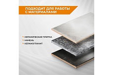 Диск алмазный тонкий по керамограниту (180х25.4/22.2 мм) RAGE by VIRA 605180