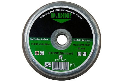 Чашка шлифовальная по камню STONE Standard (110х90х55 мм; M14; C36R) D.BOR D5-F11-C36R-110-M14