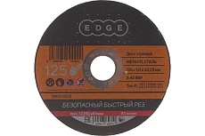 Диск отрезной по металлу (125х1.6х22.2 мм) EDGE by PATRIOT 816010002