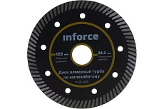 Диск алмазный турбо по железобетону (125х2.3x22.2 мм) Inforce 11-01-600