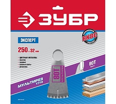 Диск пильный &quot;Точный-МУЛЬТИ рез&quot; (250х32 мм; 80Т) Зубр 36907-250-32-80