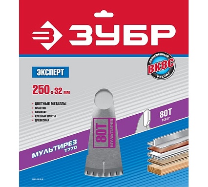 Диск пильный "Точный-МУЛЬТИ рез" (250х32 мм; 80Т) Зубр 36907-250-32-80