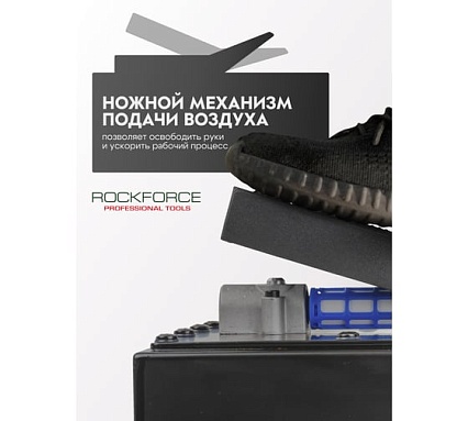 Насос пневмогидравлический Rockforce RF-TRA5200 BIG(57076)