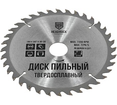 Диск пильный по дереву 190x30/20 мм, 36т HEADROCK 697-010-190363020