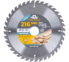 Диск пильный по дереву 216x32 мм, 40 зубьев, кольцо 32/30 мм для циркулярных пил MOS 37681М