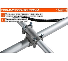 Триммер бензиновый Sturm ПРОМО BT152