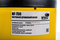 Дренажный насос WWQ NF-750