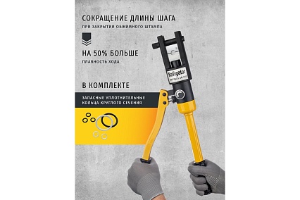 Гидравлический пресс Navigator NHT-Pg03-16-240 ручной, плавный ход 80388