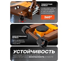 Домкрат подкатной гидравлический двухпоршневой FORSTIME 3т FT-T830018(60357)