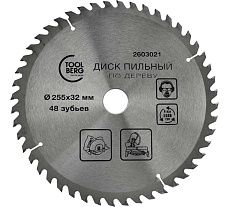 Диск пильный по дереву 255x32 мм, 48 зубьев + кольцо 32/30 мм Toolberg ЛК-00013481