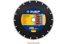 Алмазный отрезной универсальный диск Зубр Профессионал Мультирез 230 мм 36660-230_z01