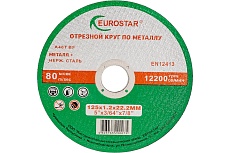 Круг отрезной по металлу 125x1.2x22.23 мм EUROSTAR 4603763290075